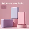 Yoga Bricks Gym Blocks Foam Brick Training Exercise Fitness Tool Yoga Bolster Pillow Cushion Stretching Body Shaping Blocks